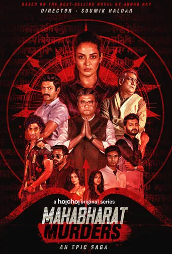 Mahabharat Murders TV series poster - Rated 4.5/10
