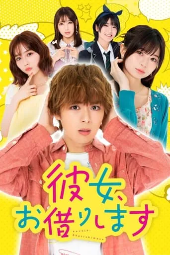 Rental a Girlfriend TV series poster - Rated 7/10