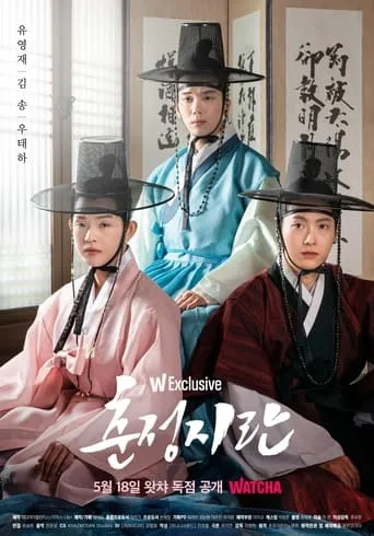 Love in Spring TV series poster - Rated 5/10