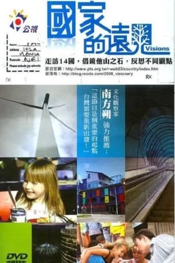Nation Visions TV series poster - Rated 8/10