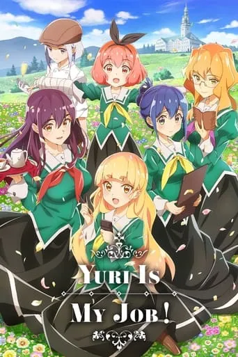 Yuri Is My Job! TV series poster - Rated 5.935/10