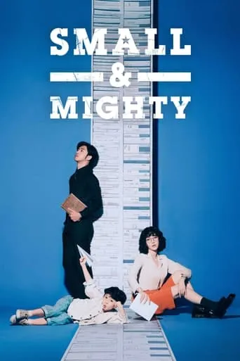 Small & Mighty TV series poster - Rated 7.1/10