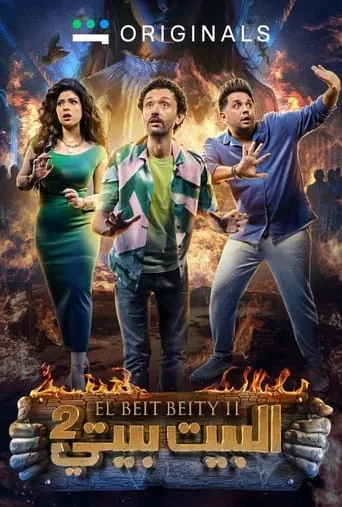 Home is My Home TV series poster - Rated 8/10