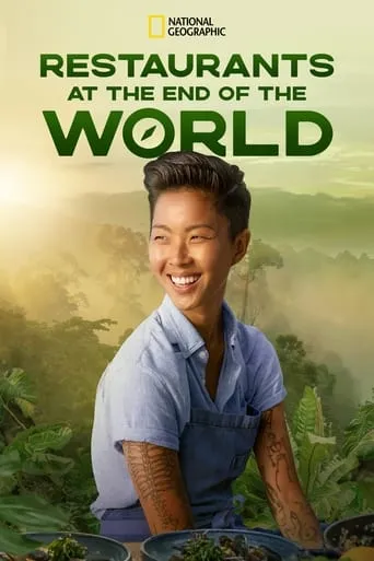 Restaurants at the End of the World TV series poster - Rated 9.3/10