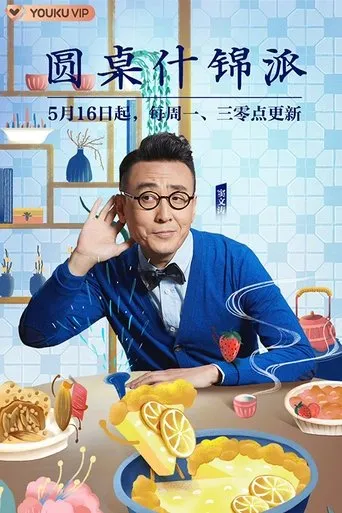 Round Table: The Assortment TV series poster - Rated 8/10