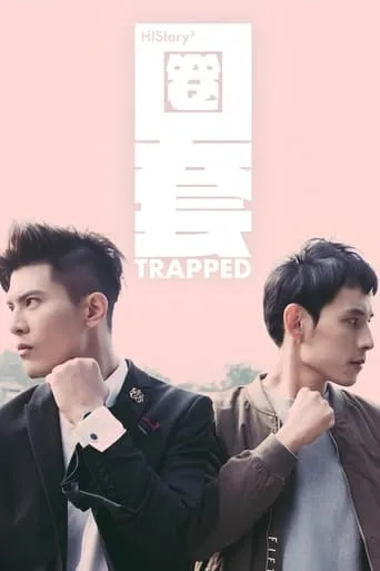 HIStory 3: Trapped TV series poster - Rated 8.7/10