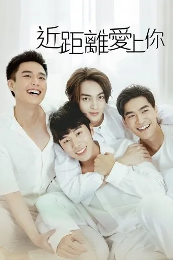 HIStory4: Close to You TV series poster - Rated 8.5/10