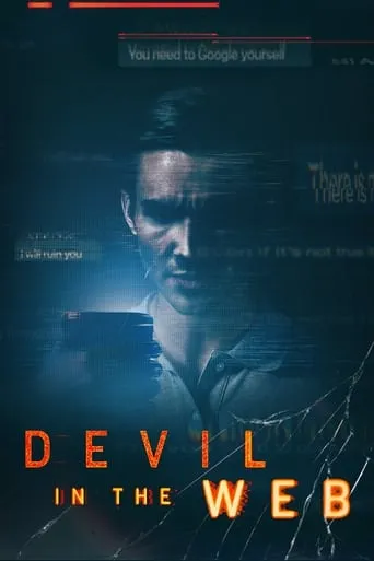 Devil in the Web TV series poster - Rated 6.4/10