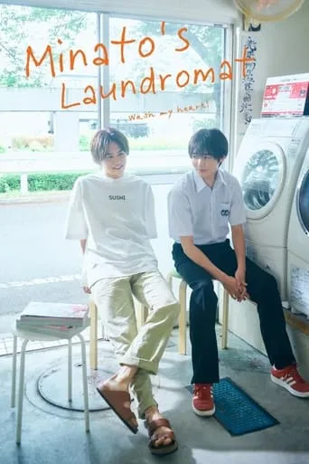 Minato's Laundromat TV series poster - Rated 8.4/10