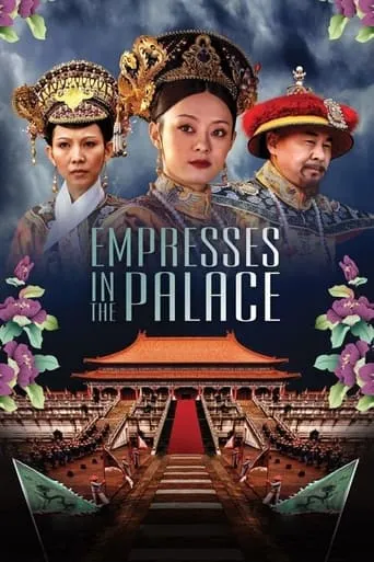 Empresses in the Palace TV series poster - Rated 8.333/10