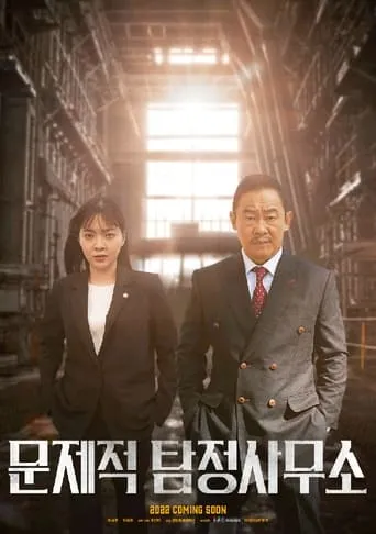 Problematic Detective Agency TV series poster - Rated 10/10