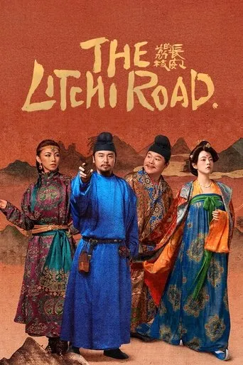 The Litchi Road TV series poster - Rated 7.389/10
