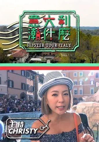 Hipster Tour - Italy TV series poster - Rated 10/10
