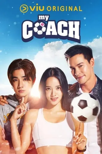 My Coach TV series poster - Rated 10/10