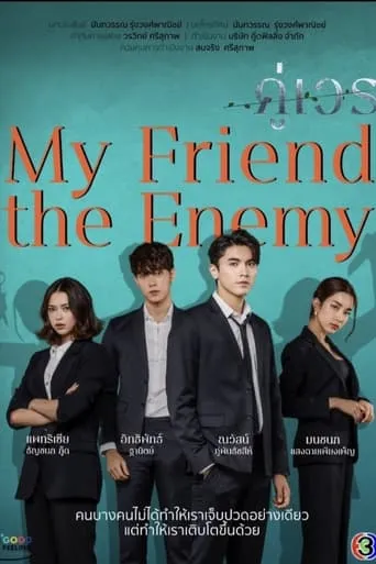 My Friend, the Enemy TV series poster - Rated 5/10