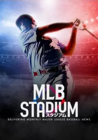 MLBスタジアム TV series poster - Rated 9/10