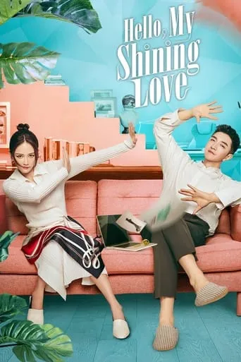 Hello, My Shining Love TV series poster - Rated 4/10