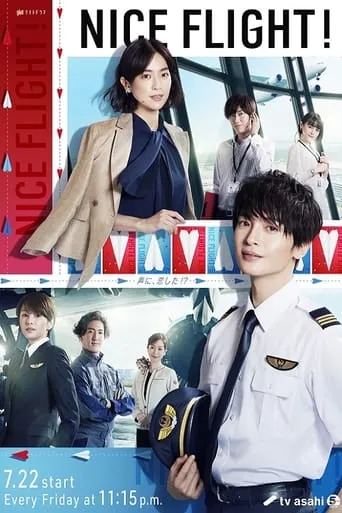 NICE FLIGHT! TV series poster - Rated 9/10