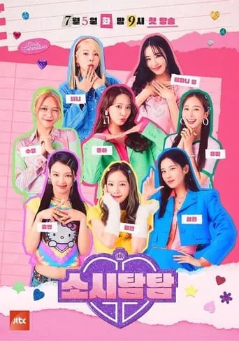 Soshi Tamtam TV series poster - Rated 8.6/10