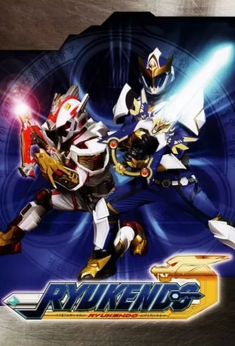 Madan Senki Ryukendo TV series poster - Rated 8.1/10