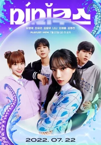Mimicus TV series poster - Rated 3.7/10
