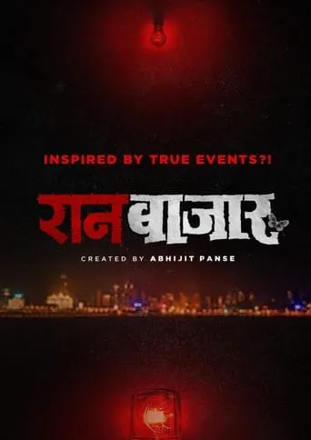 RaanBaazaar TV series poster - Rated 8/10