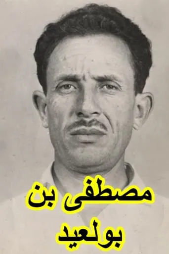 مصطفى بن بولعيد TV series poster - Rated 8/10