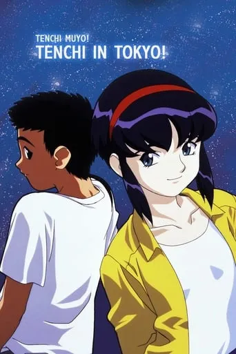 Tenchi in Tokyo TV series poster - Rated 8/10