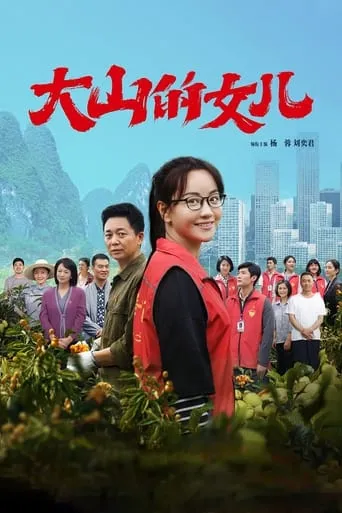 Daughter of the Mountains TV series poster - Rated 7.7/10