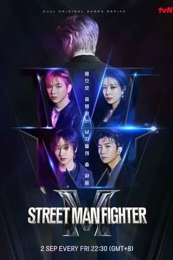 Street Man Fighter TV series poster - Rated 10/10