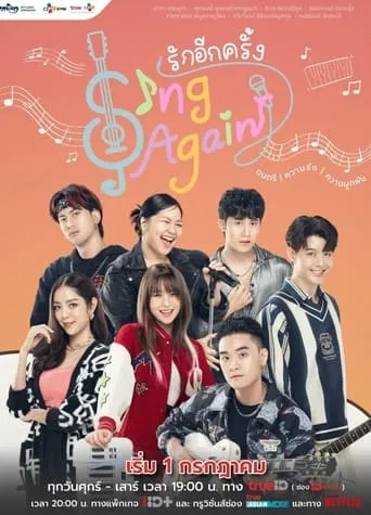 Sing Again TV series poster - Rated 6.8/10