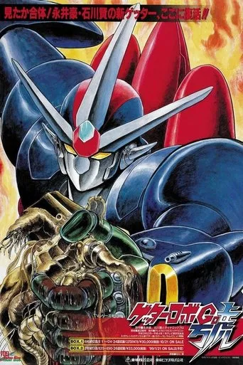 Getter Robo Go TV series poster - Rated 6/10