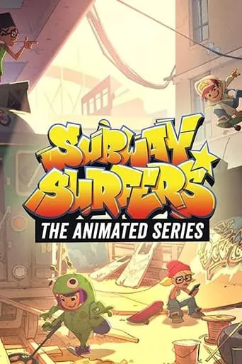 Subway Surfers: The Animated Series TV series poster - Rated 6.2/10