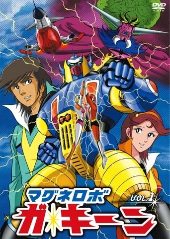 Magnos the Robot TV series poster - Rated 8.941/10
