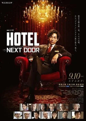 Hotel: Next Door TV series poster - Rated 6/10