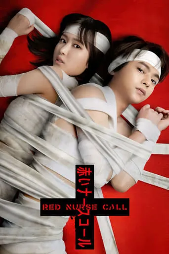 Red Nurse Call TV series poster - Rated 7.5/10