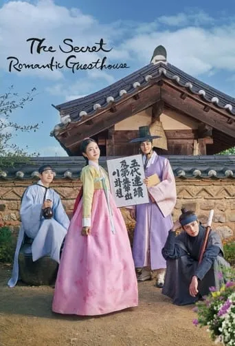 The Secret Romantic Guesthouse TV series poster - Rated 5.7/10