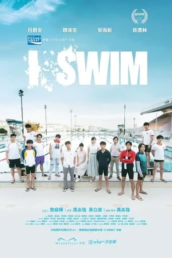 I SWIM TV series poster - Rated 4.5/10