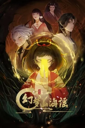 Fantasy Mountain and Sea Ballad TV series poster - Rated 5.5/10