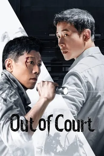 Out of Court TV series poster - Rated 8/10