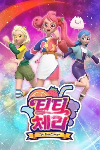 Tea Tea Cherry TV series poster - Rated 9/10