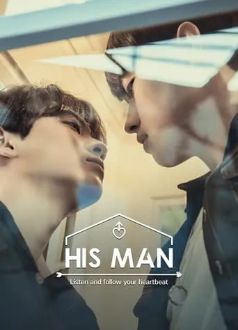 His Man TV series poster - Rated 8.2/10