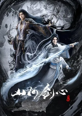 A Thousand Years TV series poster - Rated 7.5/10