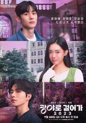 Walk to Kwangya TV series poster - Entertainment content