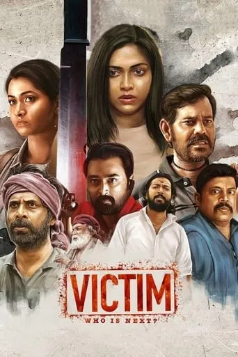 Victim TV series poster - Rated 8/10