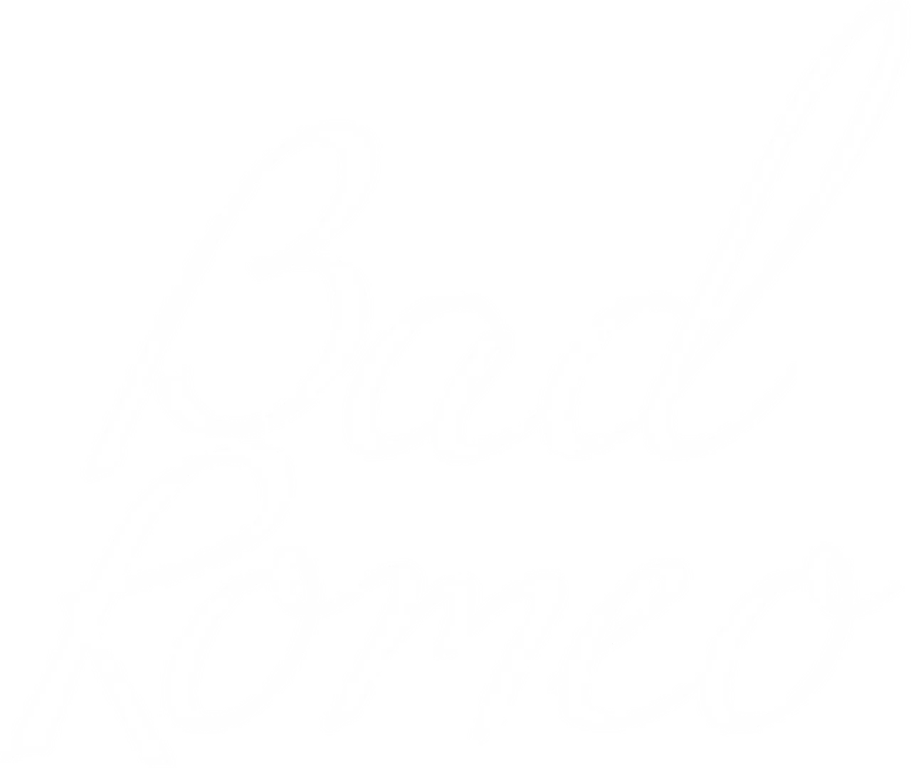 Bad Romeo