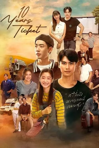 10 Years Ticket TV series poster - Rated 8/10