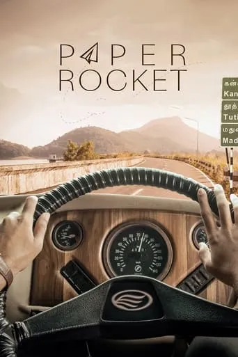 Paper Rocket TV series poster - Rated 5/10