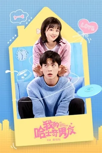 My Husky Boyfriend TV series poster - Rated 5/10