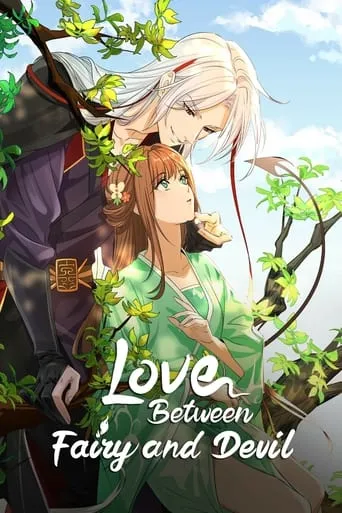 Love Between Fairy and Devil TV series poster - Rated 8.4/10